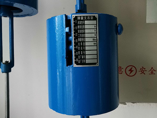 管道弹簧支吊架